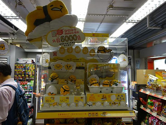 こちらは買い物時にもらえるシールを貯めないと手に入らないオリジナル。