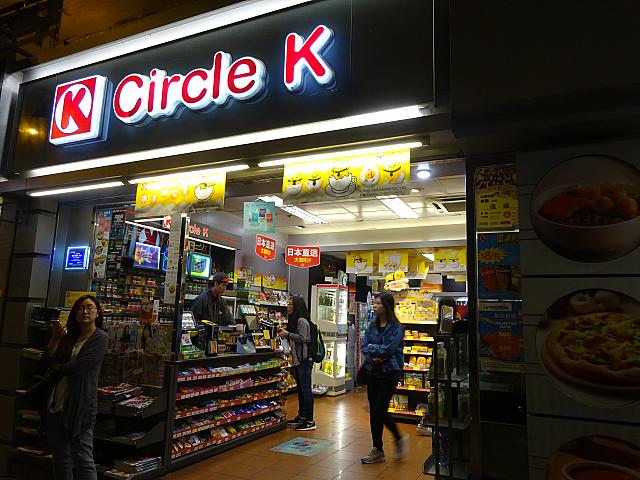 香港であちこち見かけるコンビニ【サークルK】。