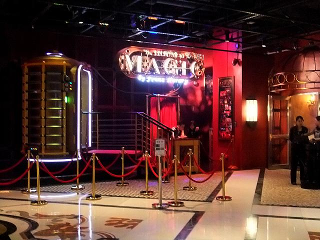マジックショーのある劇場
