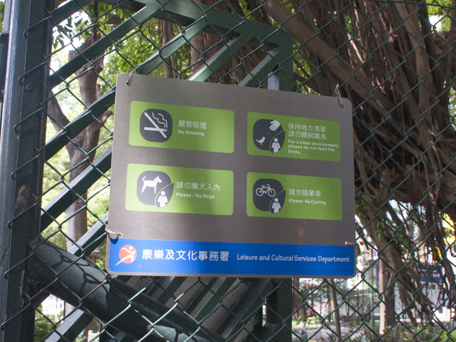 ルールが厳しめだからか、静かな環境が保たれている公園です