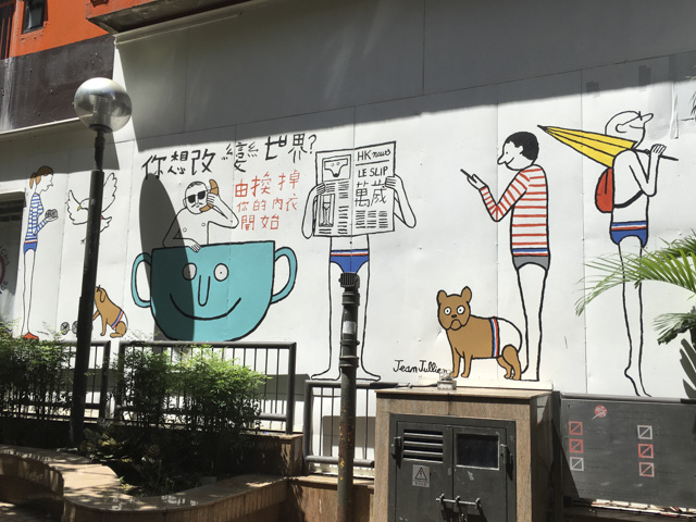 路地のプチ公園にはほのぼの系が