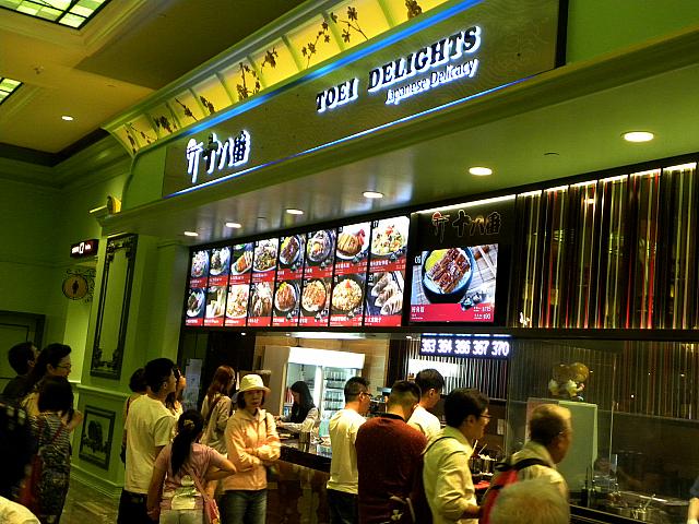 日本食の店