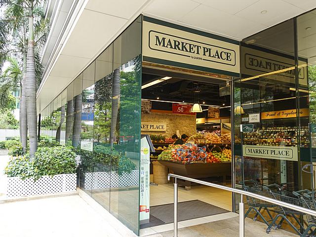 第二街にある新しい高層マンションの下には欧米食品などが多いスーパーのMarket Placeが入っている