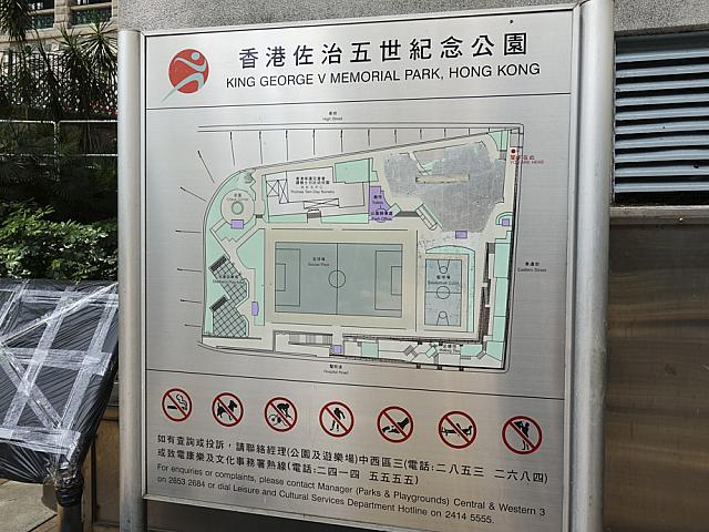 公園は広く、大きな運動施設も揃っている