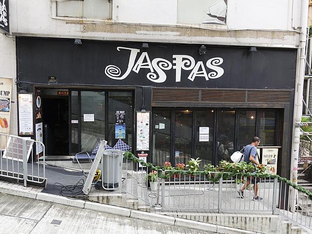 西洋料理レストランのJASPAS