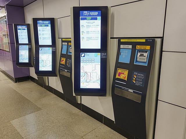 新しい駅の新しい券売機はハイテクすぎて、わかりにくい気が...
