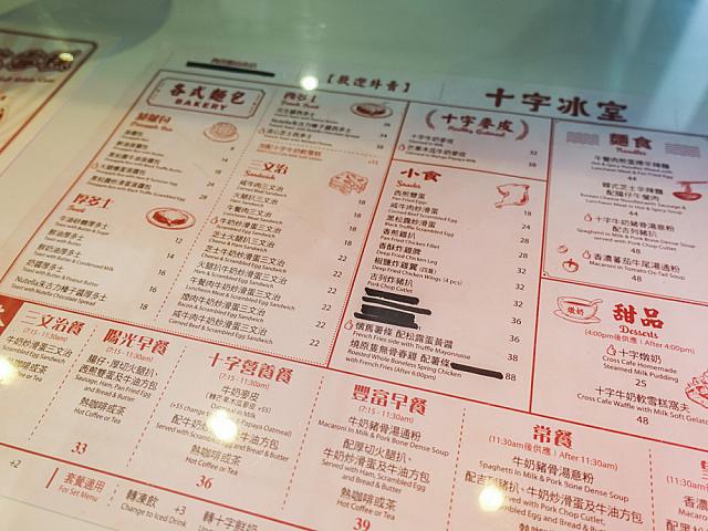 香港島にしてはお財布に優しいお値段。学生が多いのかもしれませんね。