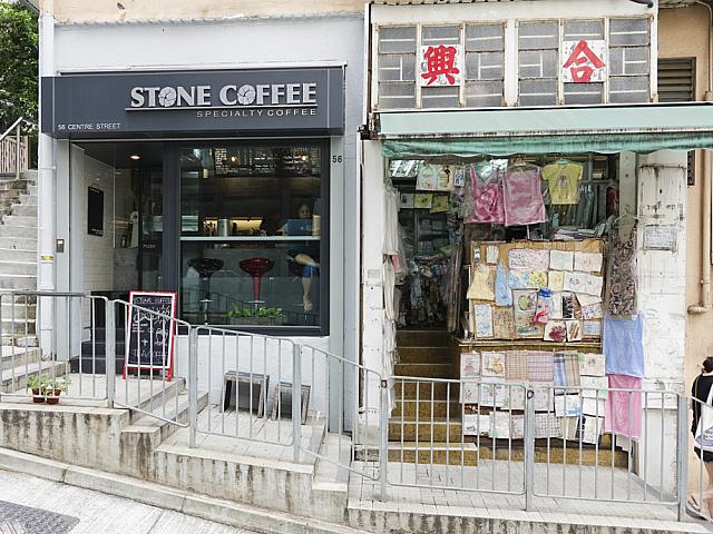 新しいカフェと昔ながらの雑貨店。これこそ西營盤！