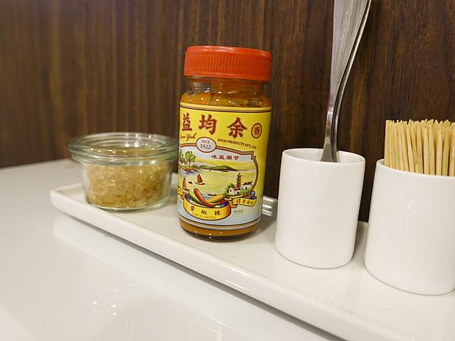 ついさっき購入した「余均益」のチリソースを発見