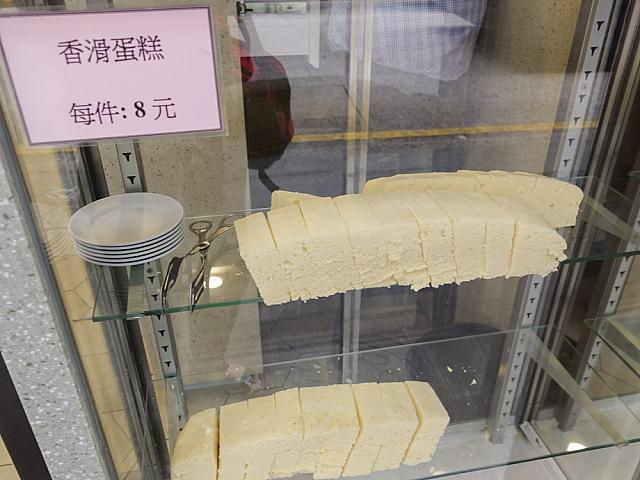 こちらも有名な「全蛋雞蛋糕（たまご蒸ケーキ）」HK$８