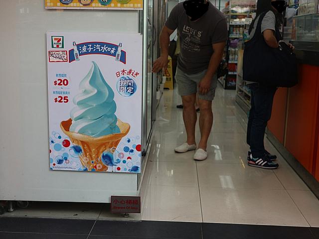 このポスターがあるセブン・イレブンで発売されています（全店ではないので注意してくださいね）