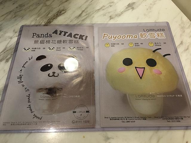 アイスクリームは3種類から選べます