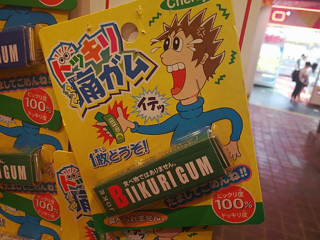 昭和生まれなら懐かしいと思う日本のおもちゃも売っています。