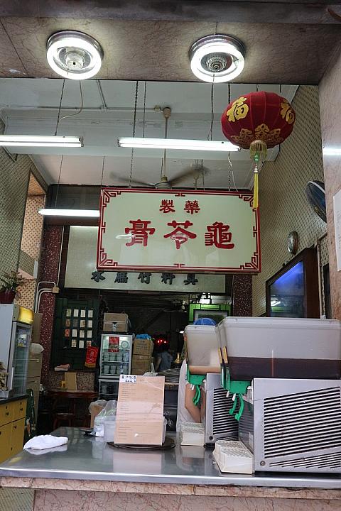 店内の様子。