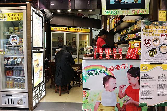 お店の入り口。