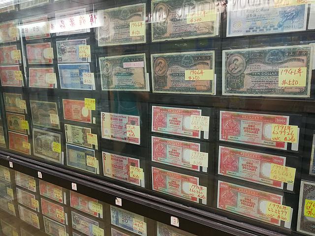 ホウ・モンコック・ショッピングセンターの紙幣・コイン専門店。
