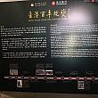 今回のお目当ては、香港の百年以上の歴史を紹介したパネル展示です。