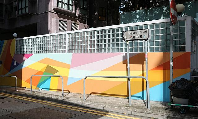 2015年「HKWALLS FESTIVAL」（上環）の作品。
