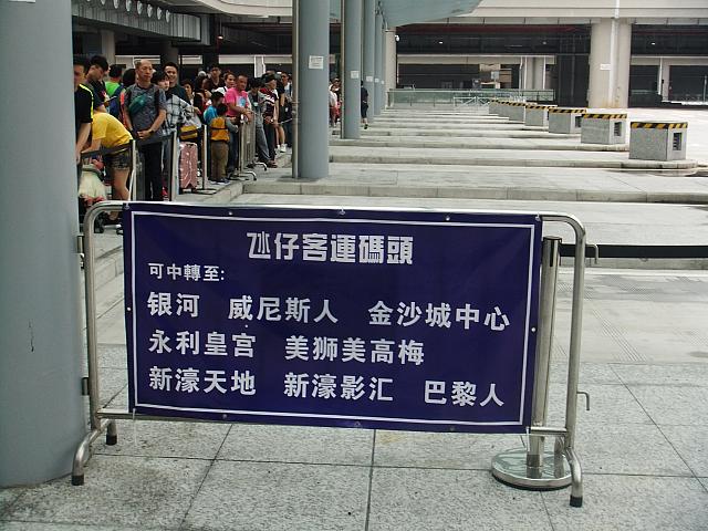 該当するIRリゾートの名前が漢字で書かれています