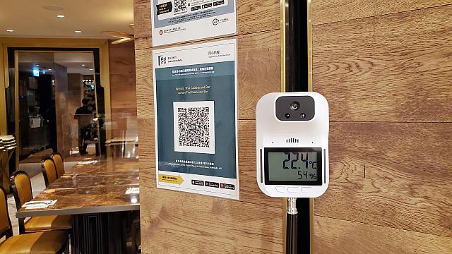 店に入るときに利用する安心出行