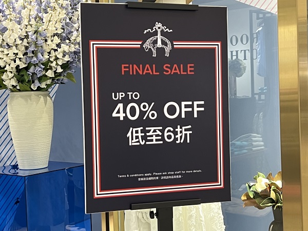 早いお店では6月半ばくらいからバーゲンの案内が出ていました。
