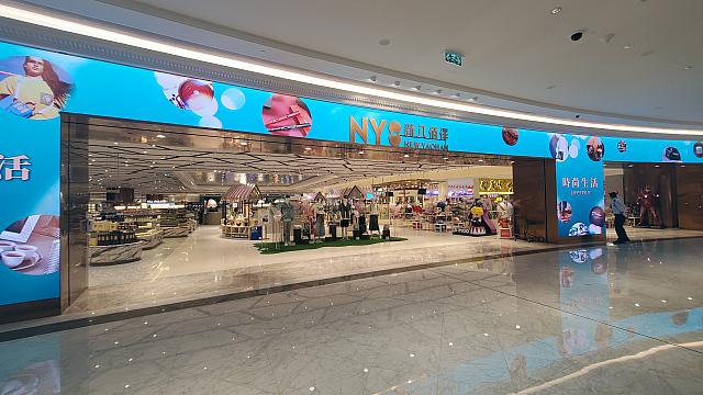 NY8新八佰伴の外観
