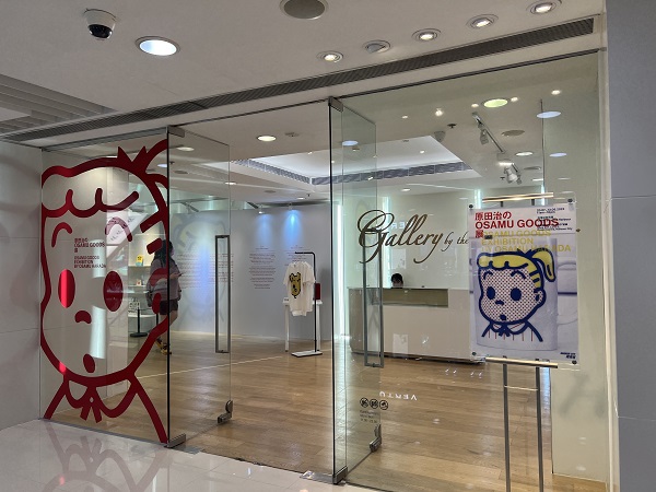ハーバーシティを歩いていて偶然見つけたOSAMU GOODS展。日本人なら誰でも懐かしい～って思うのではないでしょうか。