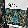 大英博物館オリジナルのティータオル。