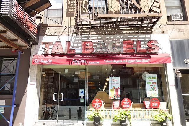 86丁目店の入り口