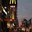 マクドナルドはチャイナタウンでは漢字表示。夕日がきれい。