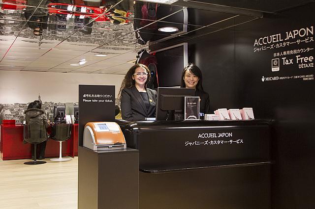 (C)Galeries LAFAYETTE