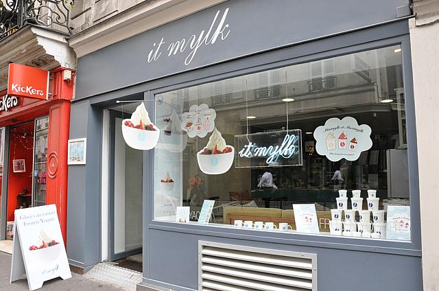 フローズンヨーグルトのカップの看板が目印