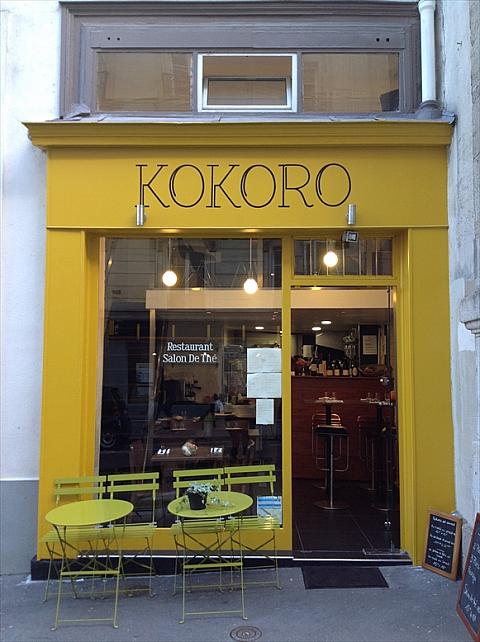 ＠Restaurant KOKORO