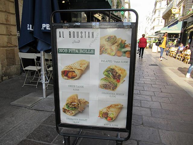 ピタロールのお店