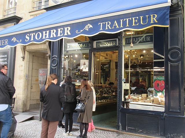 18世紀創業のストレール