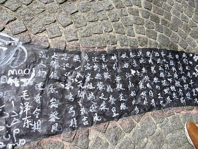 漢詩でしょうか