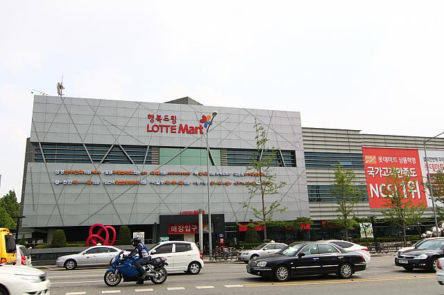 可楽市場駅の前にある「ロッテマート」