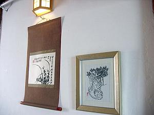 Yoo`s Family・韓国伝統文化体験(STOP) 体験レポート キムチ キムチ作りツアー キムチ作り体験 韓国の体験ツアー 韓国料理 韓国 韓国ツアー韓国　ツアー