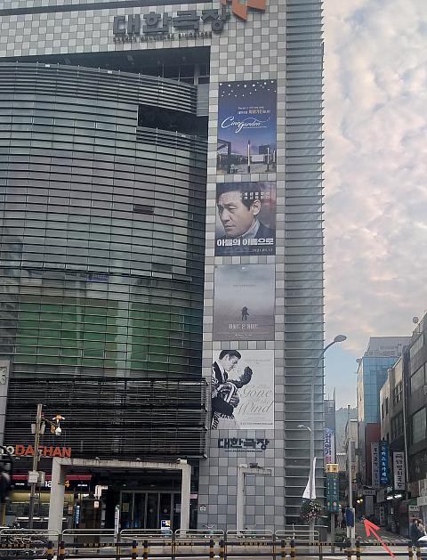 デハンクッチャン（大韓劇場）の路地を入ります。