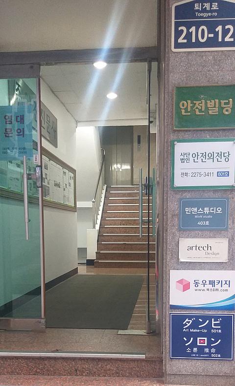 ビルの入り口の右下に、ダンビ＆ソロンと書かれた青い表示が確認できます。