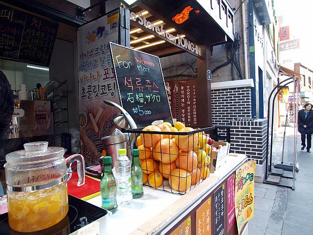 伝統茶と生ジュースのお店