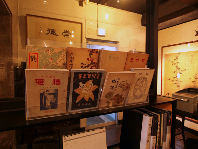 ｢通仁カゲ｣が出版しているPR誌