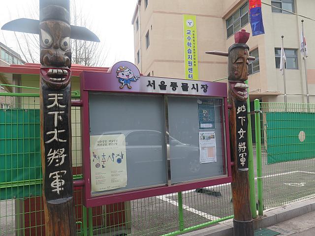案内板