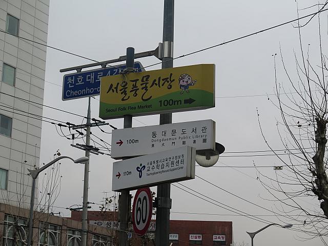 案内板