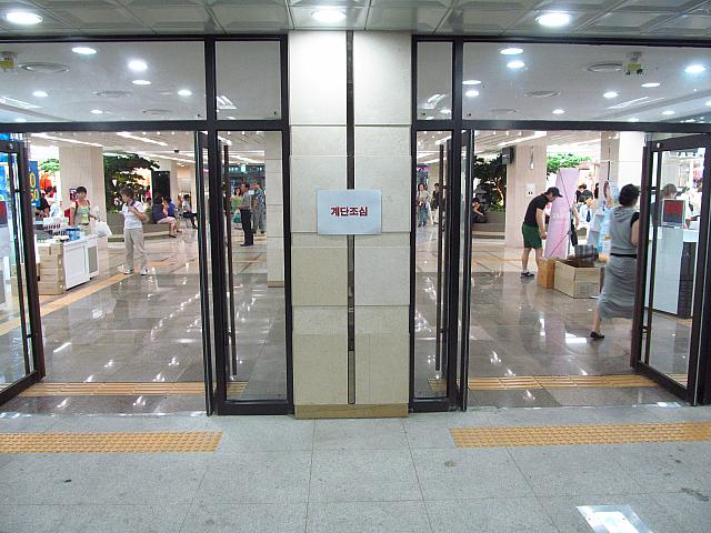 入り口（中央部分）に突き当たります