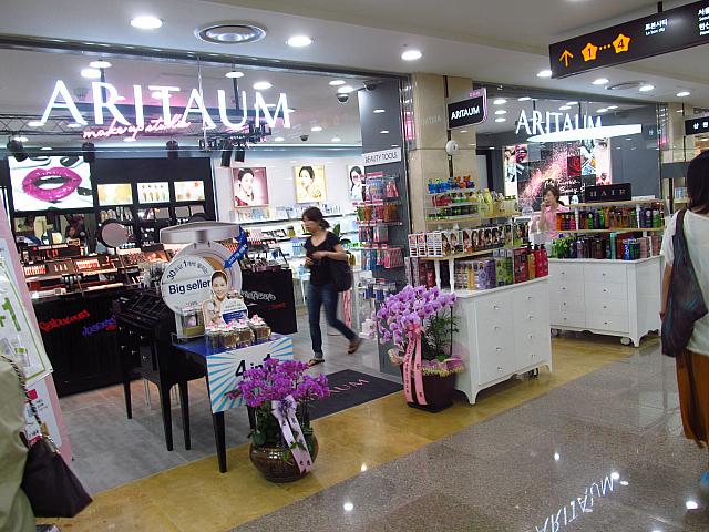 「ＡＲＩＴＡＵＭ」