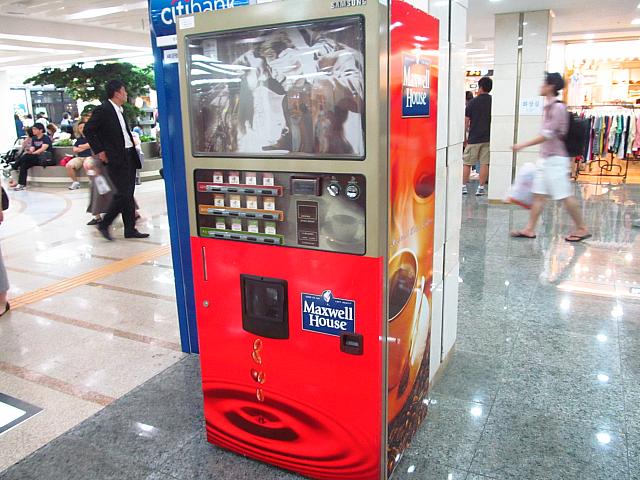 コーヒーの販売機も