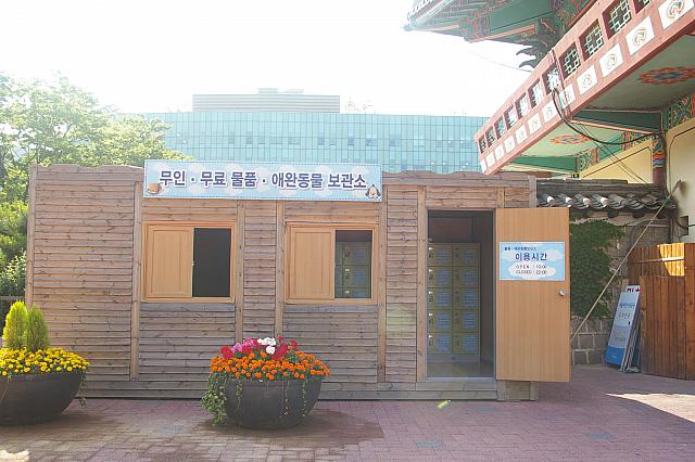 ＜ロッカー、ペット預かり所＞