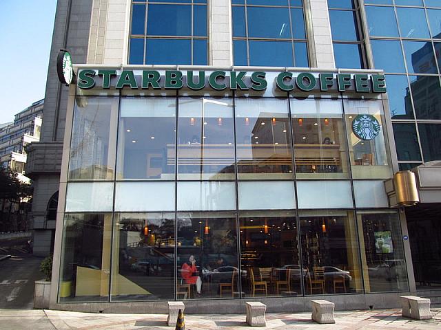 STARBUCKS COFFEE