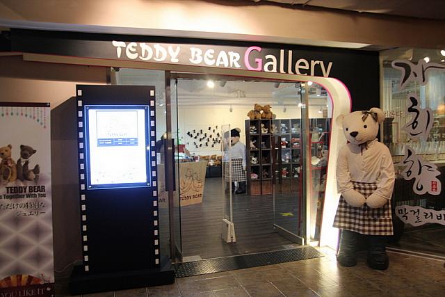 TEDDY BEAR Gallery